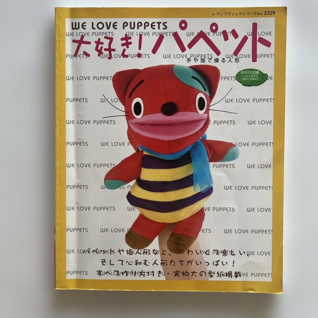 グリーンモンスター ハロウィン ビンテージ フィギュア バケツ